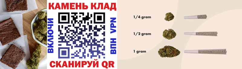 Купить закладки  Наволоки  Еда ТГК конопля 