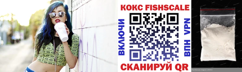 Кокаин Columbia  Купить  Наволоки 