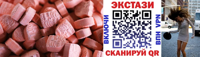 Купить закладки  Наволоки  ЭКСТАЗИ ешки 