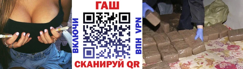 Купить закладки  Наволоки  ГАШ Premium 