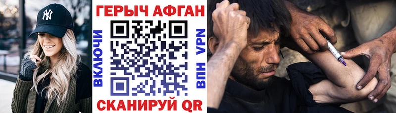 ГЕРОИН хмурый  Купить где  Наволоки 
