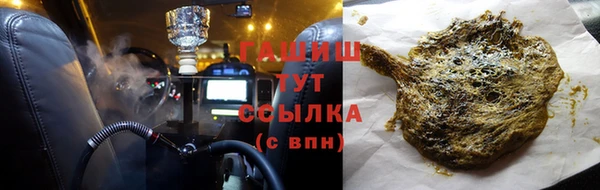 герыч Карпинск