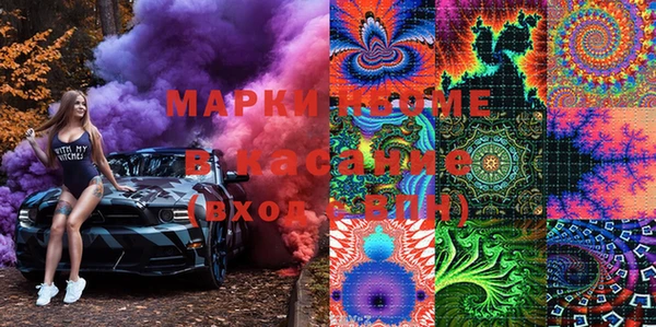 герыч Карпинск