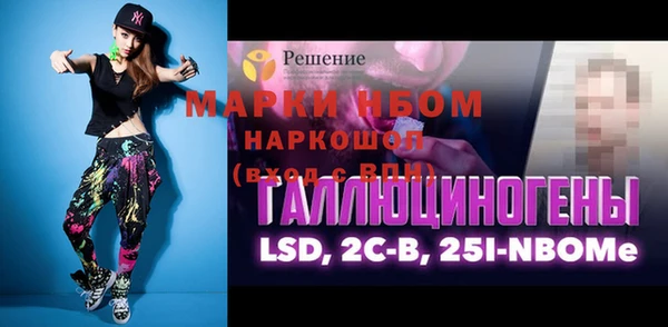 герыч Карпинск