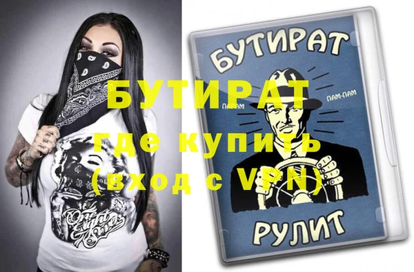 mdpv Кинешма