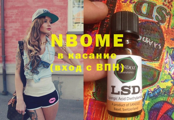 mdpv Кинешма