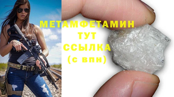 шишки Киренск