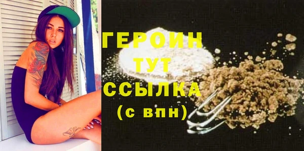 герыч Карпинск