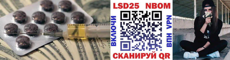 Купить  Наволоки  LSD-25 экстази кислота 