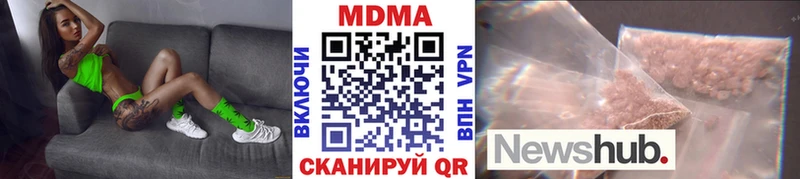 Купить где  Наволоки  МДМА кристаллы 