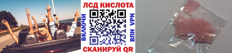 Купить где  Наволоки  Марки 25I-NBOMe 1,5мг 