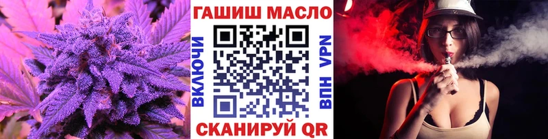 Купить закладки  Наволоки  ТГК THC oil 
