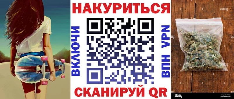 Купить закладки  Наволоки  Шишки марихуана Ganja 
